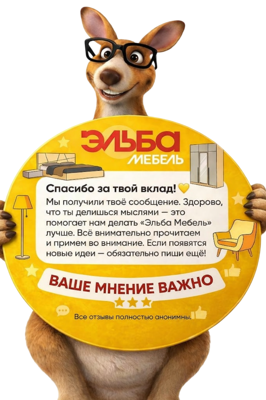 Спасибо за ваше сообщение